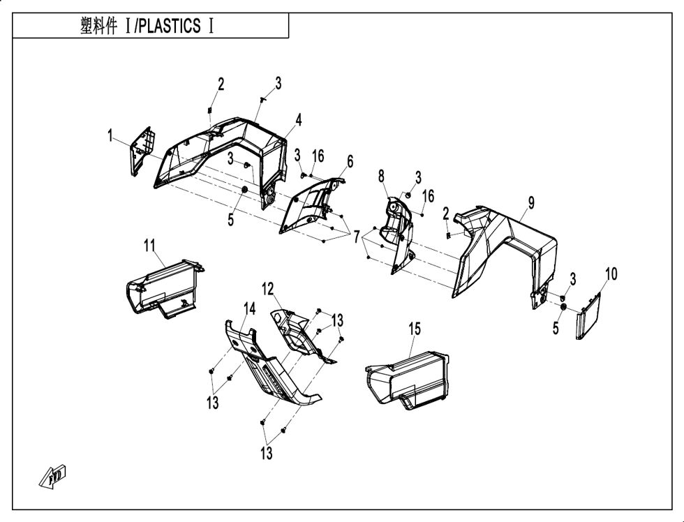 PLASTIQUE 1 POUR CX 5E 2024