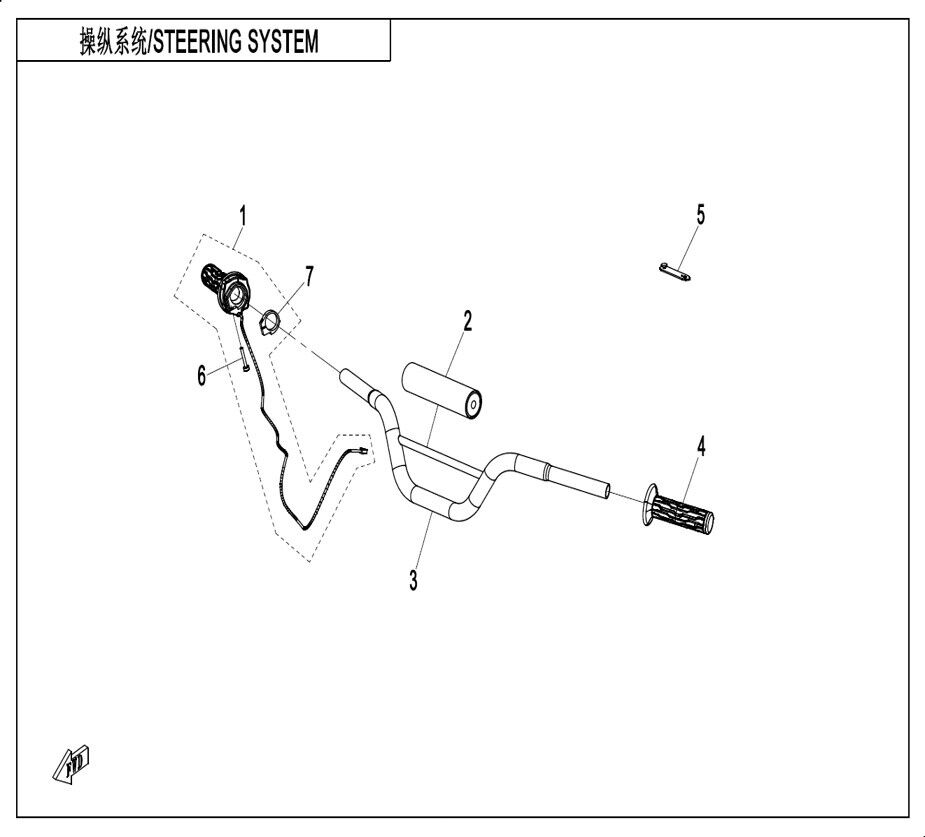 SYSTEME DE DIRECTION POUR CX 5E 2024