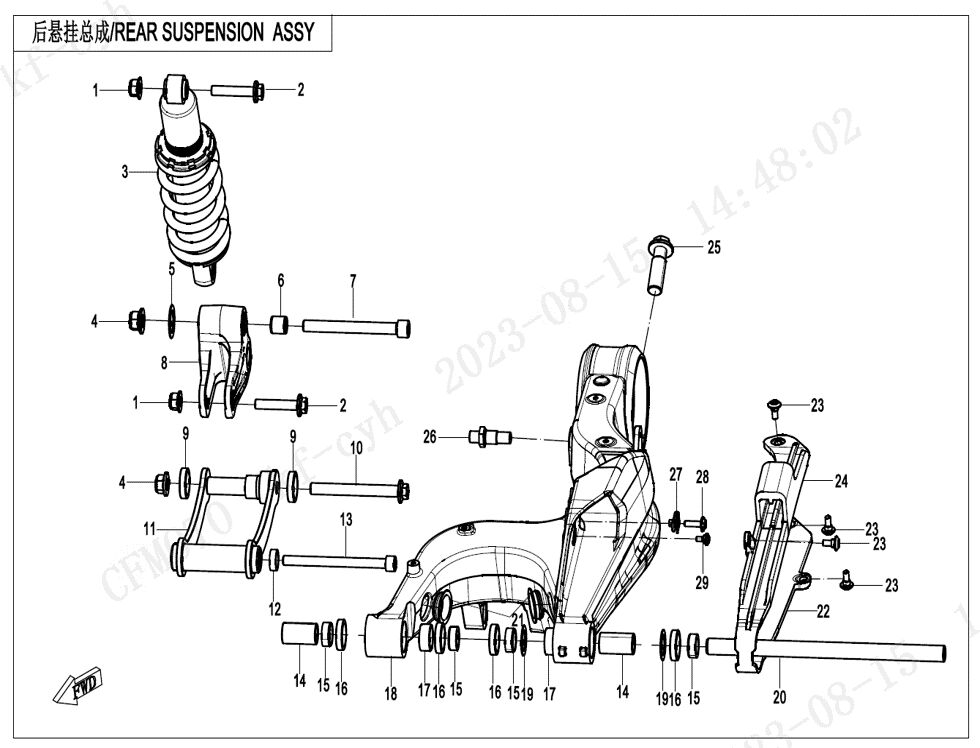 SUSPENSION ARRIERE POUR CF 450 SR S 2024