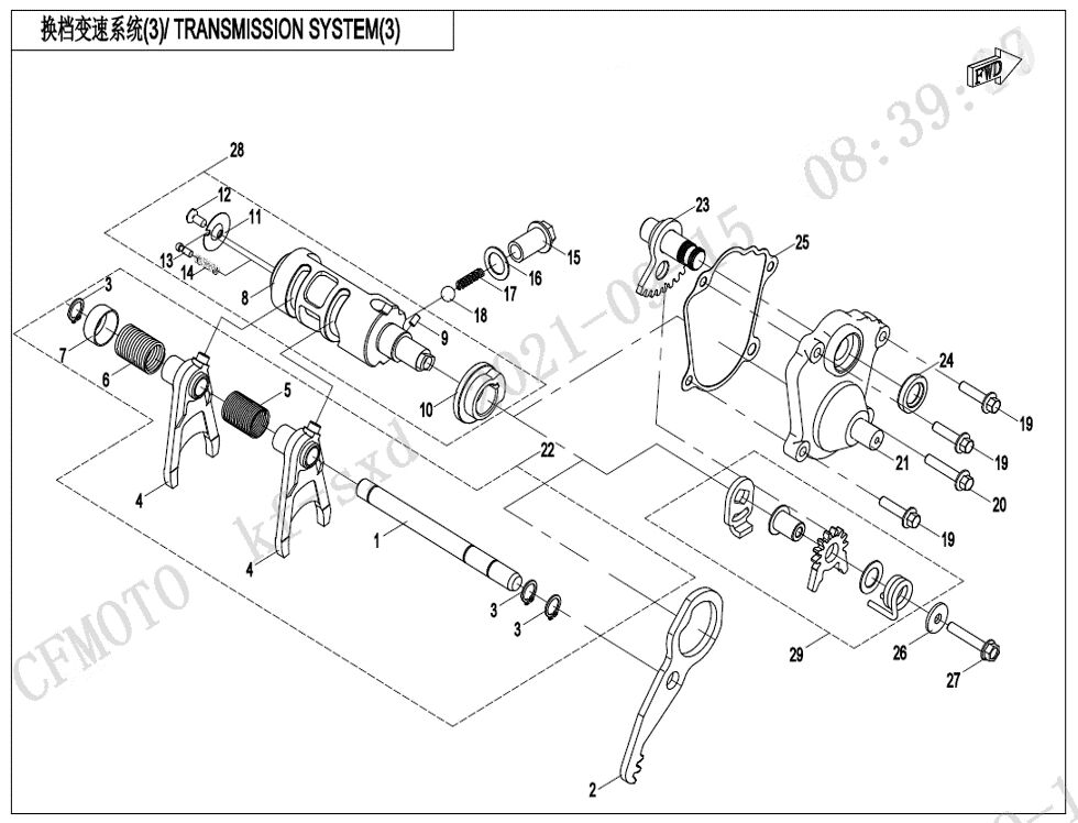 SYSTEME DE TRANSMISSION 3 POUR CFORCE 625 R T3 LONG ABS 2025
