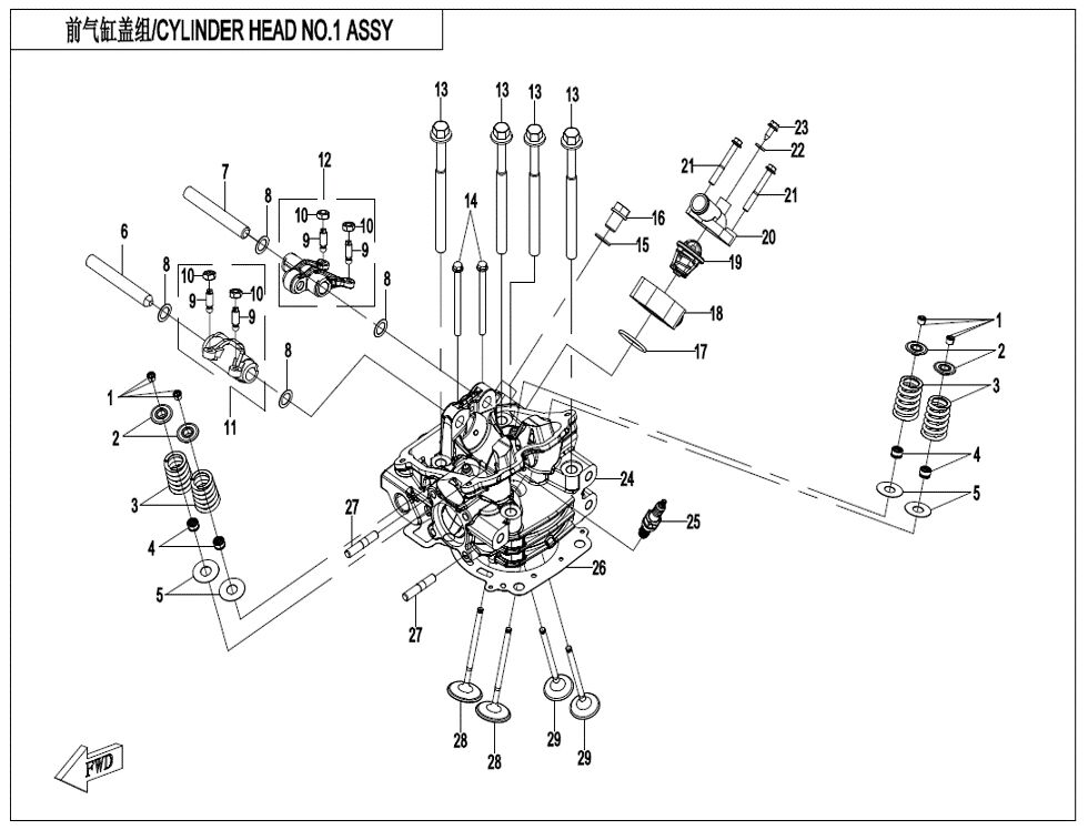 ASSEMBLAGE DE CULASSE 1 POUR CFORCE 850 T3 2025