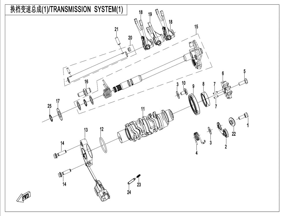 SYSTEME DE TRANSMISSION 1 POUR CF 450 SR S 2024