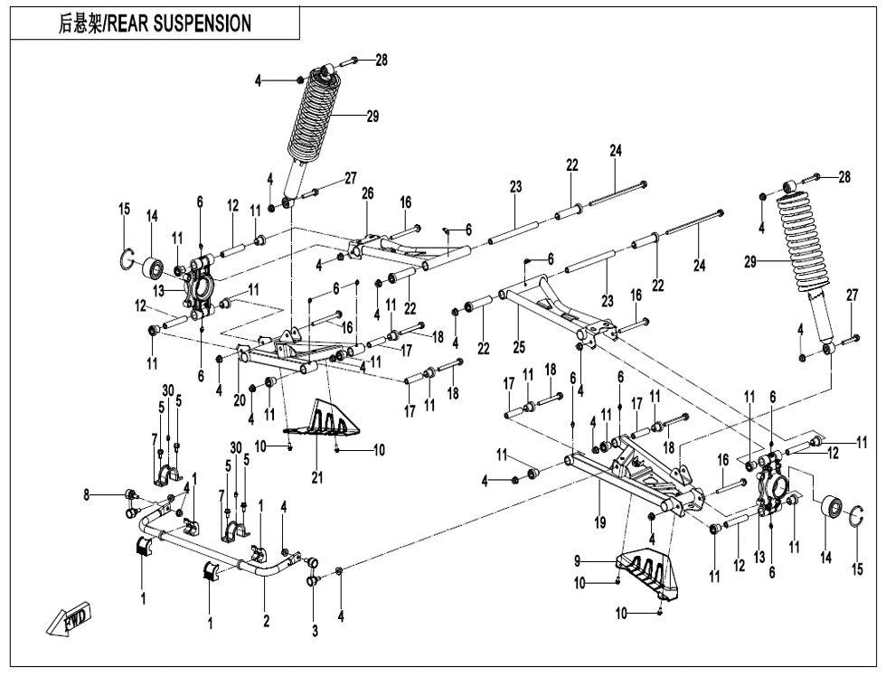 SUSPENSION ARRIERE POUR UFORCE 600 2025