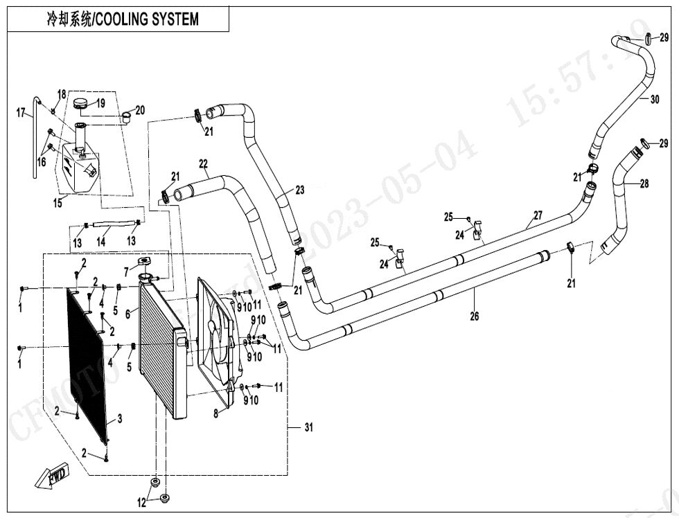 SYSTEME DE REFROIDISSEMENT POUR UFORCE 1000 EPS BICYLINDRE 2025