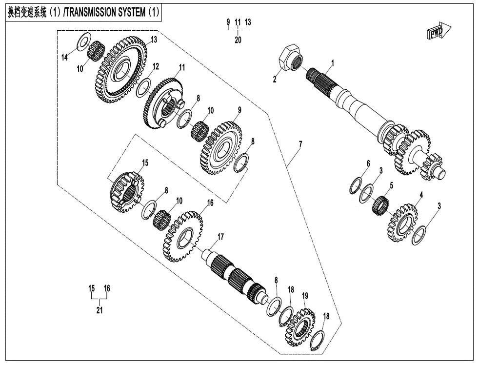 SYSTEME DE TRANSMISSION 1 POUR UFORCE 1000 XL BICYLINDRE 2025