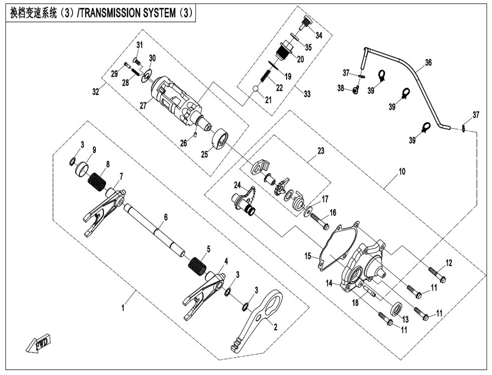 SYSTEME DE TRANSMISSION 3 POUR UFORCE 1000 EPS BICYLINDRE 2025