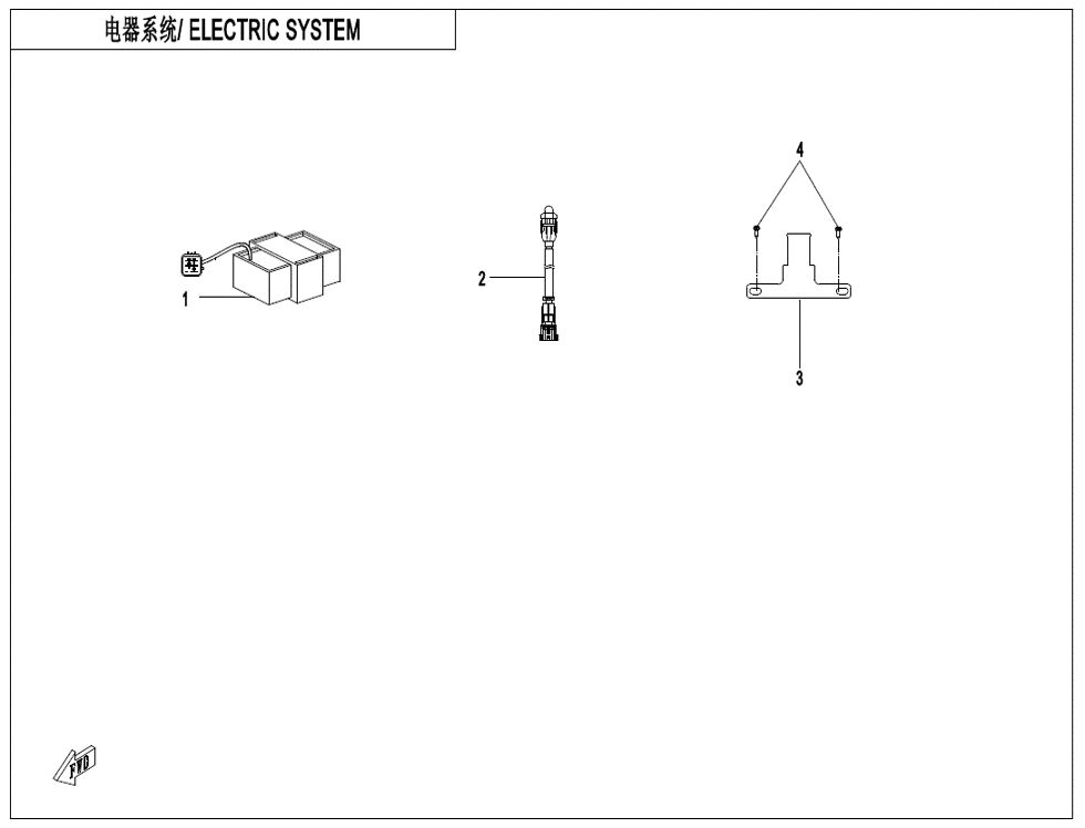SYSTEME ELECTRIQUE LOF POUR ZFORCE 950 SPORT 2025
