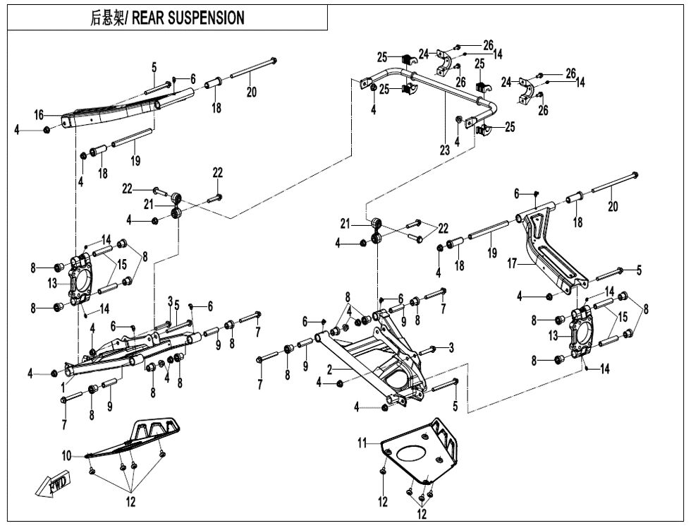 SUSPENSION ARRIERE POUR UFORCE 1000 PRO HIGHLAND 2025