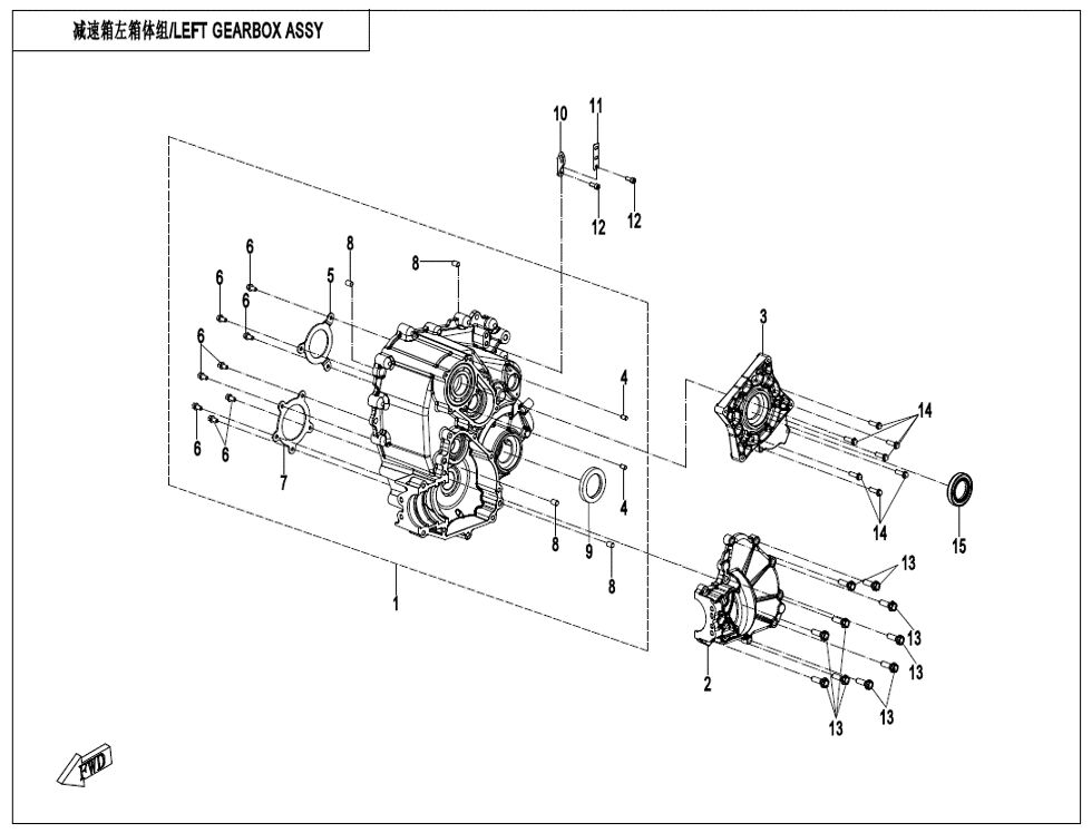 ASSEMBLAGE BOITE DE VITESSES GAUCHE POUR UFORCE 1000 PRO 3 CYLINDRES 2025