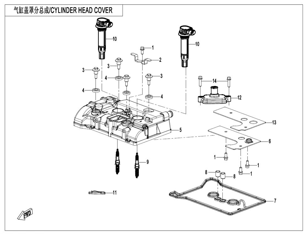 COUVRE CULASSE POUR CF 450 SR TC 2025