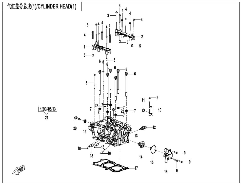 CULASSE 1 POUR CF 450 SR TC 2025