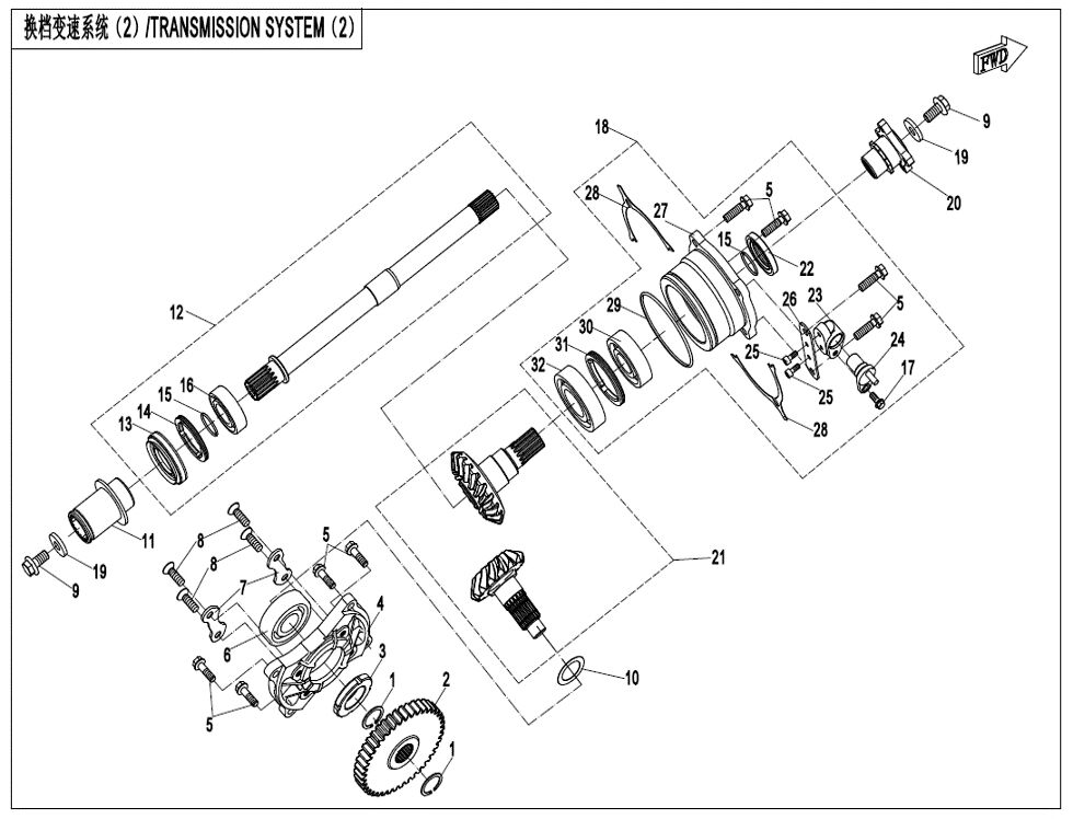 SYSTEME DE TRANSMISSION 2 POUR UFORCE 1000 XL BICYLINDRE 2025