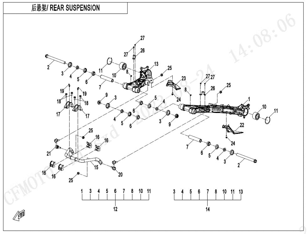 SUSPENSION ARRIERE POUR CFORCE 1000 SR 2024