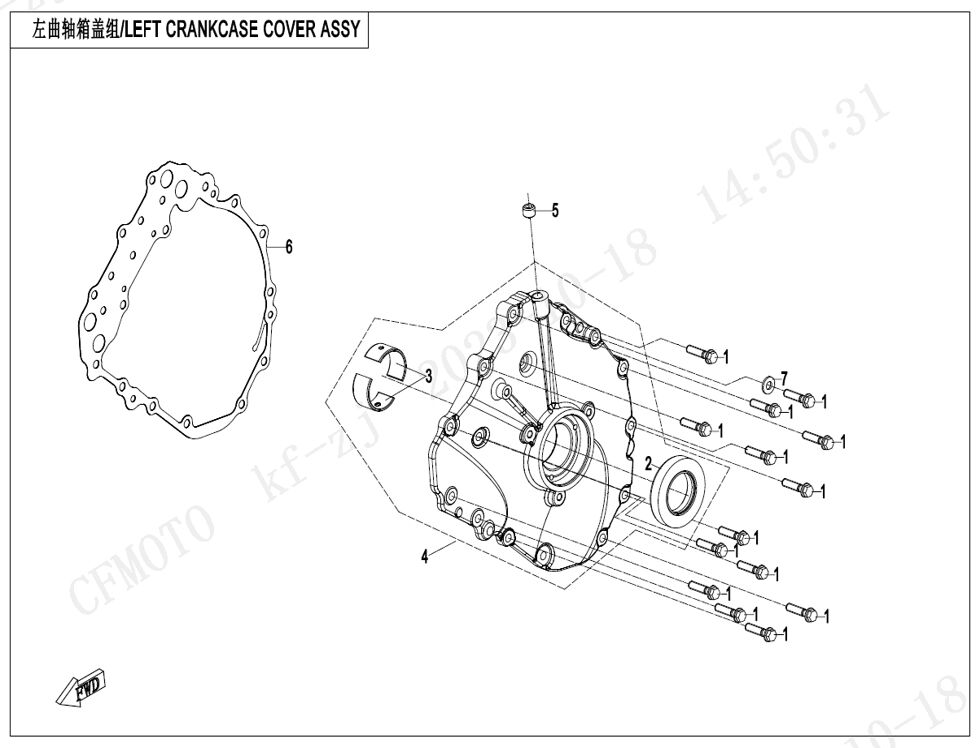 ENSEMBLE DE COUVERCLE DE CARTER GAUCHE POUR CFORCE 850 T3 2024
