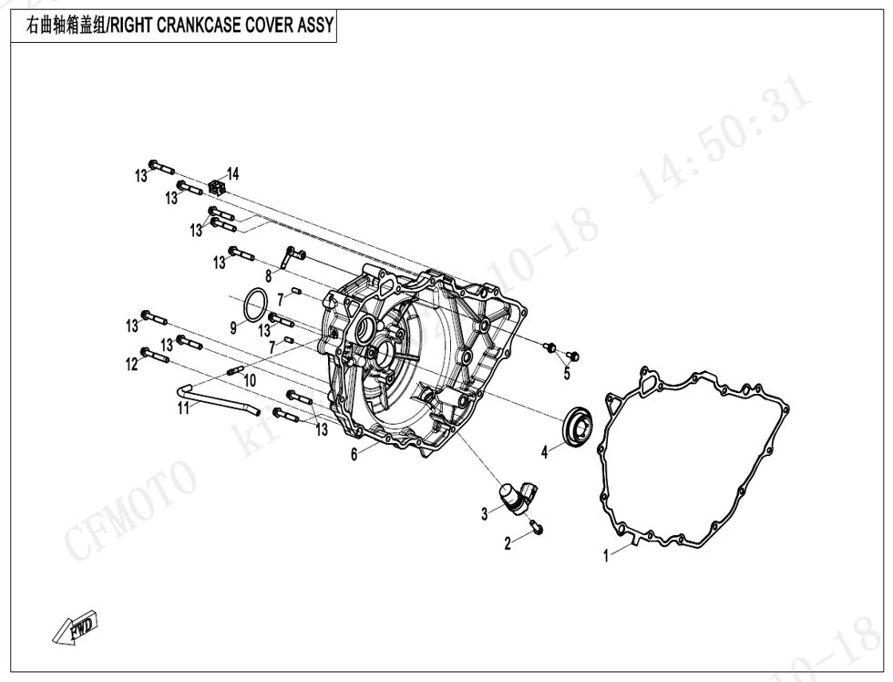 ENSEMBLE DE COUVRE CARTER DE VILEBREQUIN DROIT POUR CF 1000ATR 2 ABS 2025