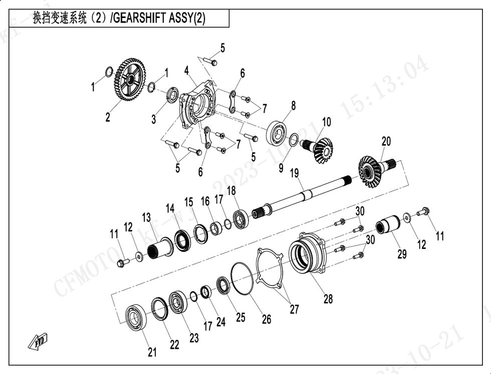 SYSTEME DE TRANSMISSION 2 POUR CFORCE 1000 SR 2024
