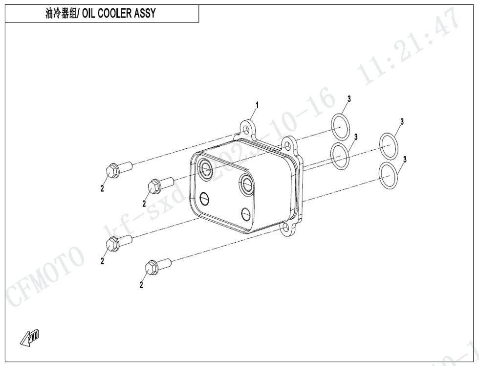 SYSTEME DE REFROIDISSEMENT DE L HUILE POUR CFORCE 850 T3 2025