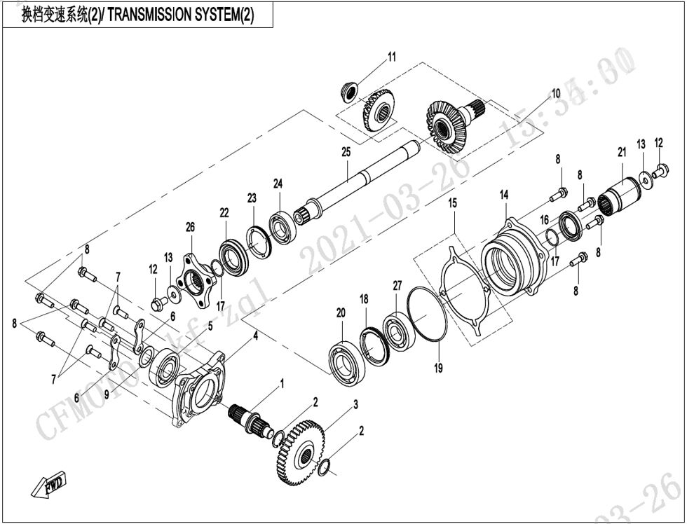 SYSTEME DE TRANSMISSION 2 POUR UFORCE 600 2025