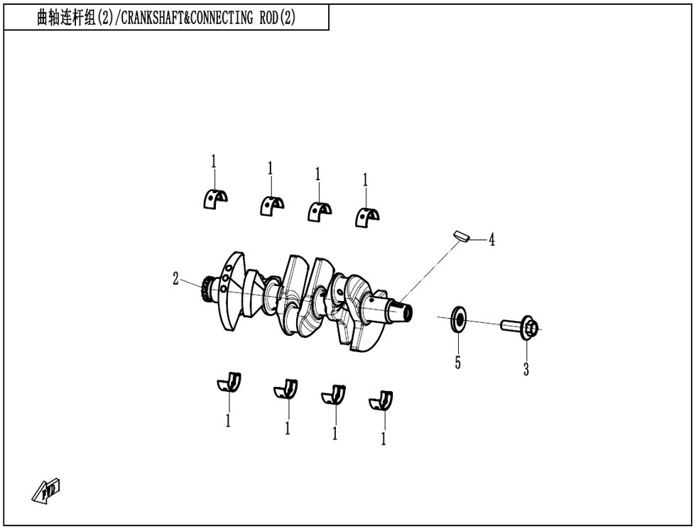 VILEBREQUIN ET BIELLE 2 POUR CF 675 NK 2025