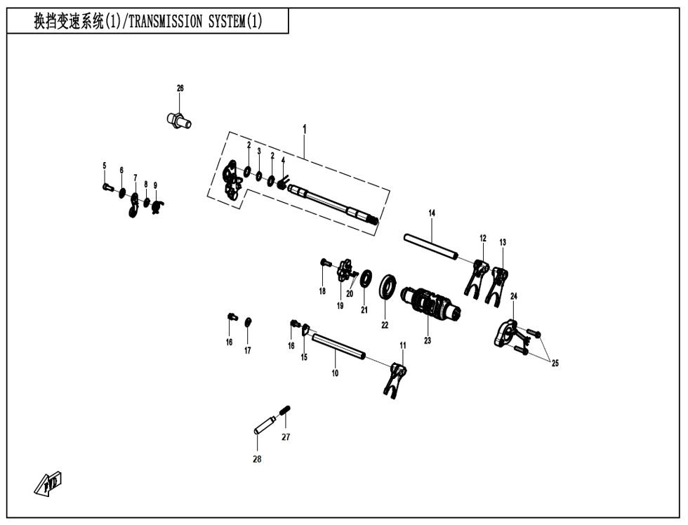 SYSTEME DE TRANSMISSION 1 POUR CF 675 SR R 2025