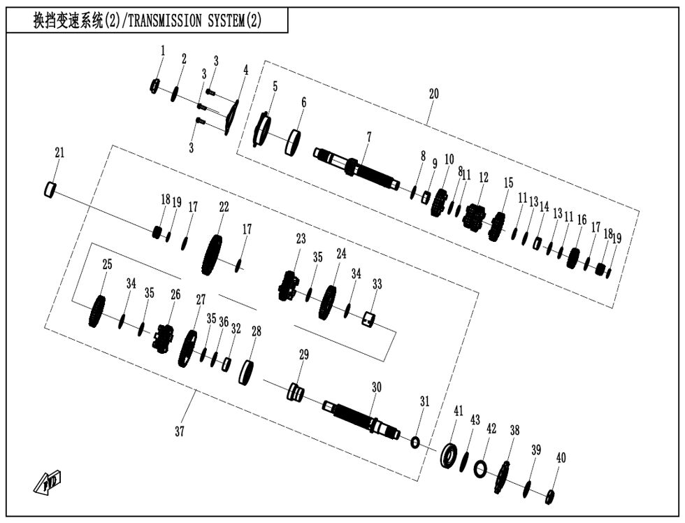 SYSTEME DE TRANSMISSION 2 POUR CF 675 SR R 2025