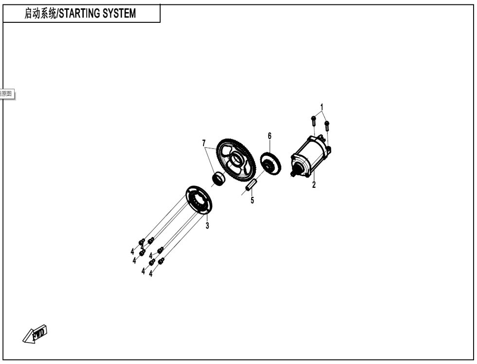 SYSTEME DE DEMARRAGE POUR CF 675 SR R 2025