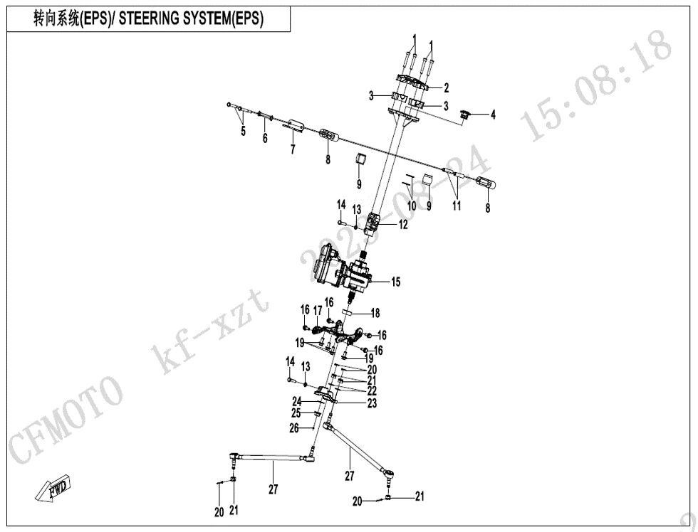 SYSTEME DE DIRECTION EPS POUR CFORCE 1000 SR 2025