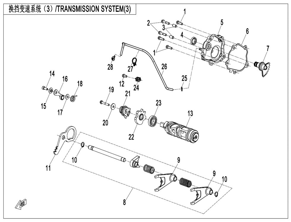 SYSTEME DE TRANSMISSION 3 POUR CFORCE 850 T3 2025