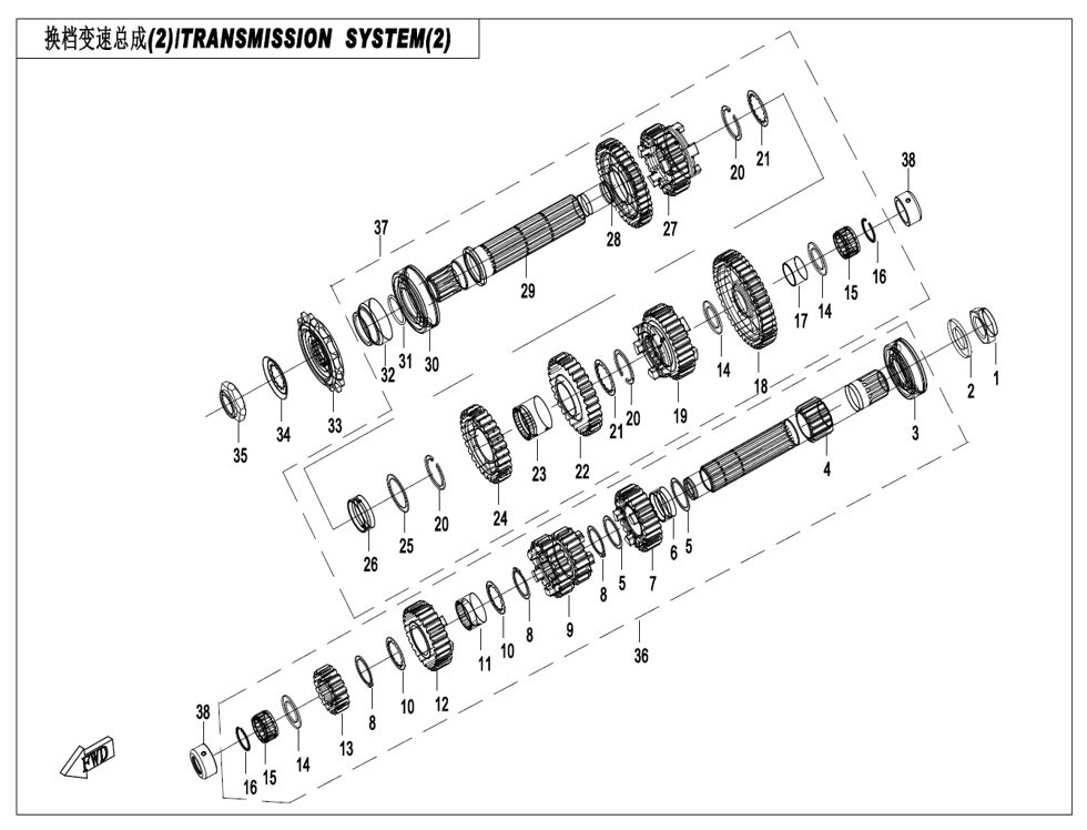 SYSTEME DE TRANSMISSION 2 POUR CF 400 SR TC CHAMP 2025