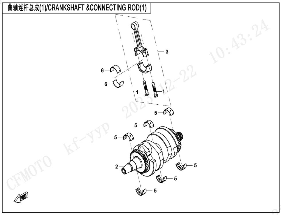 VILEBREQUIN ET BIELLE 1 POUR CF 700MT 2025