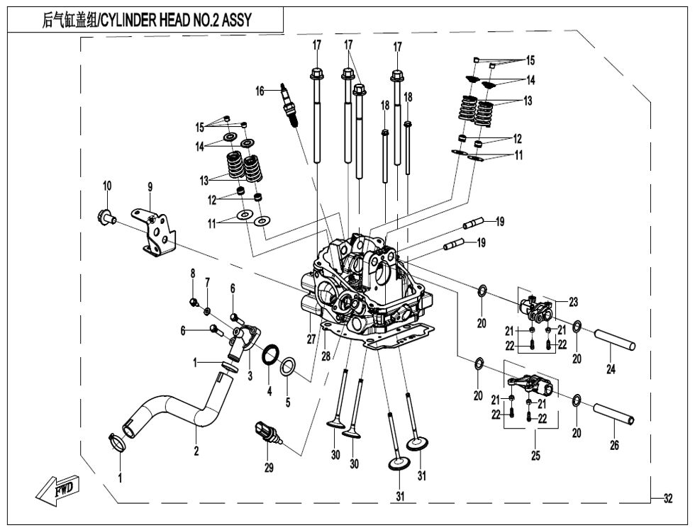 ASSEMBLAGE DE CULASSE 2 POUR CFORCE 1000 MUD EDITION 2025