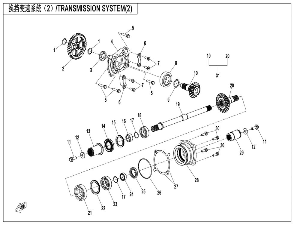 SYSTEME DE TRANSMISSION 2 POUR CFORCE 1000 MUD EDITION 2025
