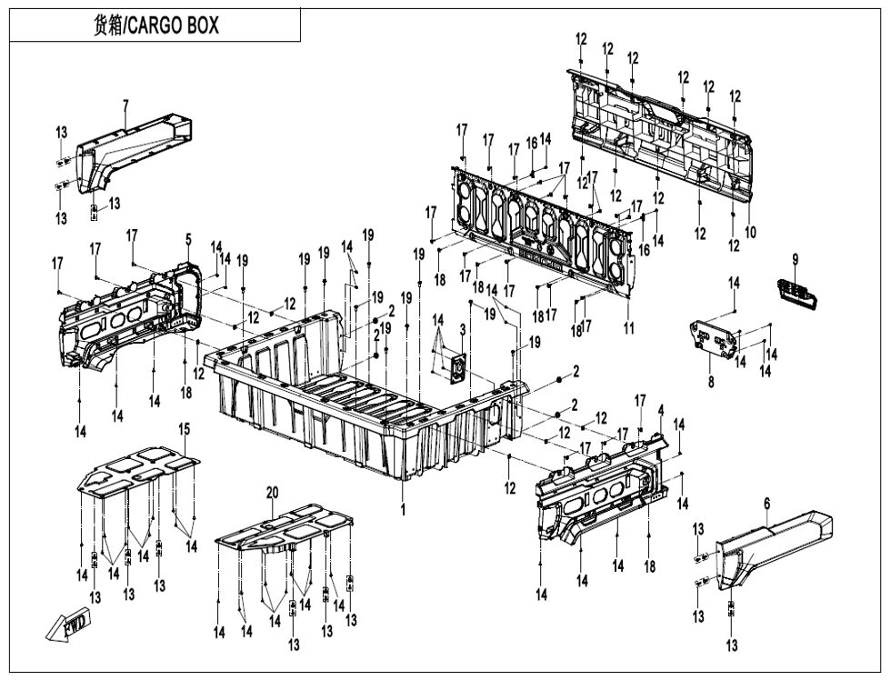 CARGO BOX POUR UFORCE 1000 PRO ABS 3 CYLINDRES 2025