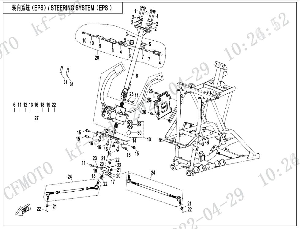 SYSTEME DE DIRECTION EPS ABS POUR CFORCE 625 TOURING R T3 LONG 2025