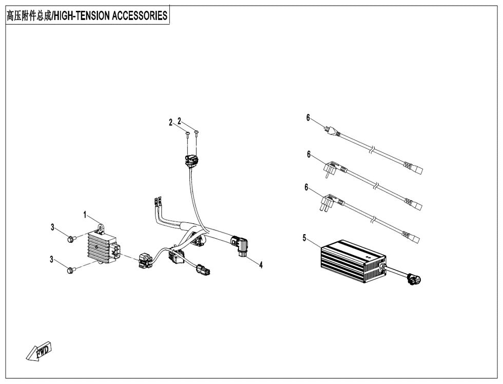 ACCESSOIRES HAUTE TENSION POUR CFORCE ENFANT ELECTRIQUE Y15 2025