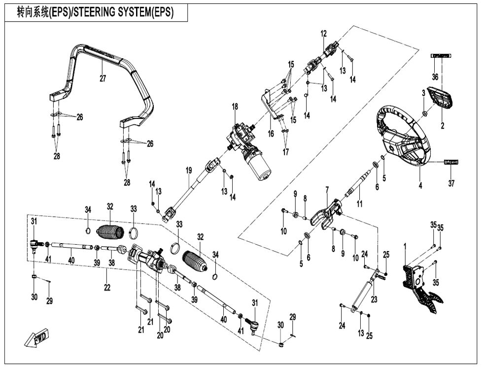 SYSTEME DE DIRECTION POUR UFORCE 1000 PRO HIGHLAND 2025
